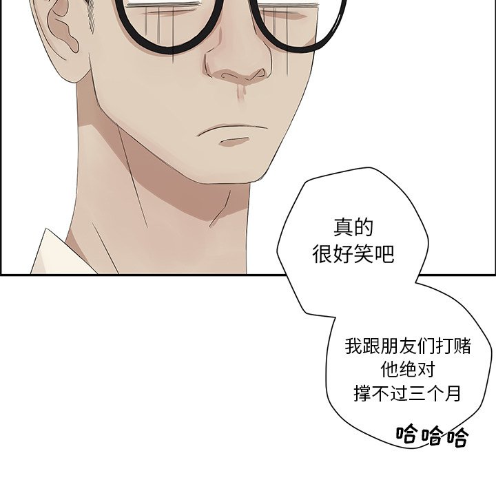 第31話 - 第14张