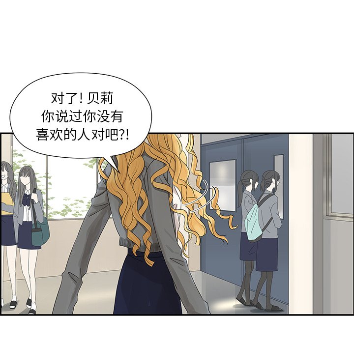 第31話 - 第15张