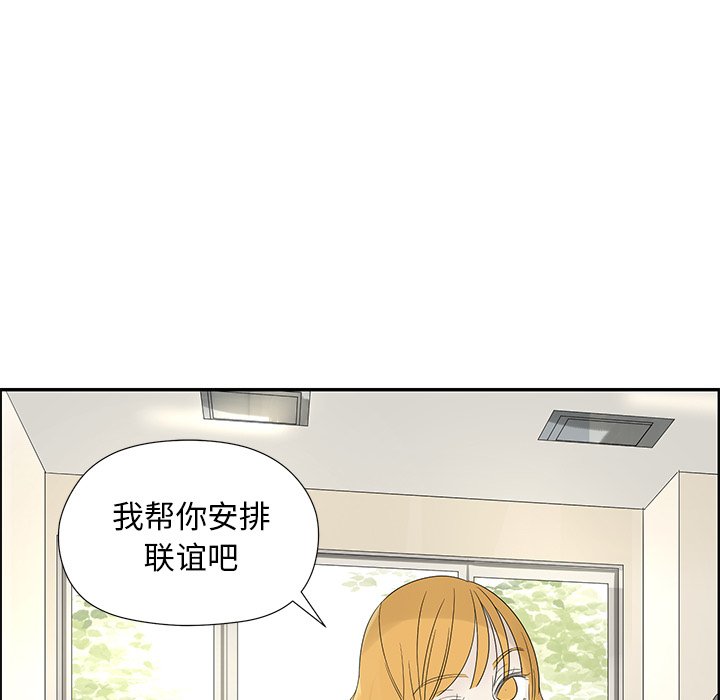 第31話 - 第16张