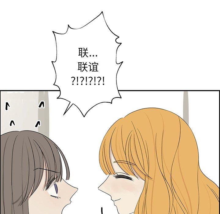 第31話 - 第20张