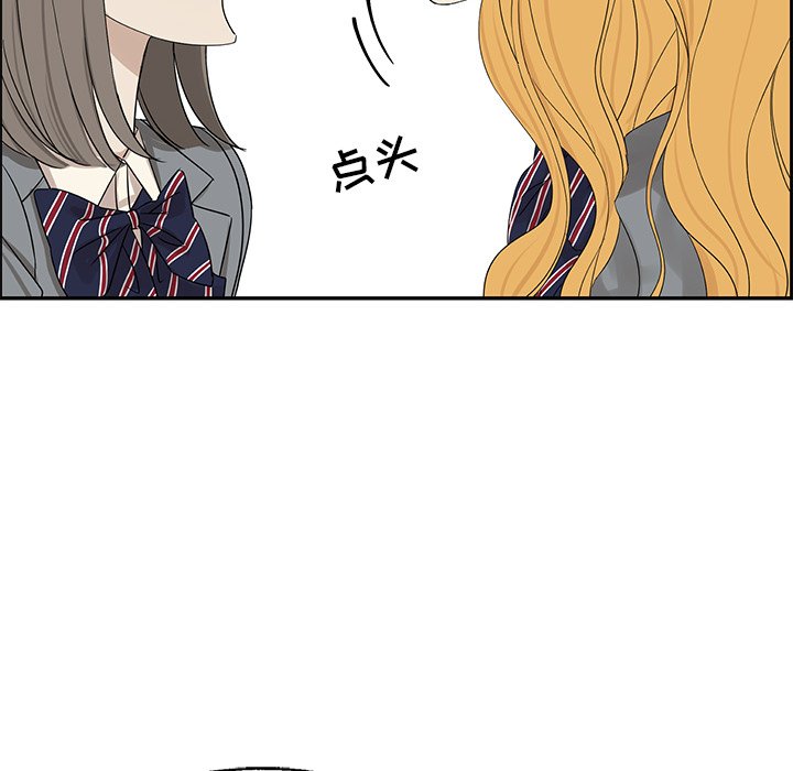第31話 - 第21张