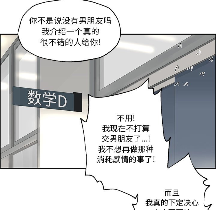 第31話 - 第22张