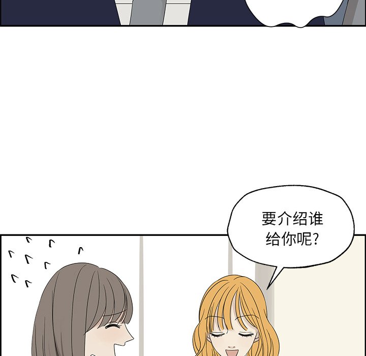 第31話 - 第25张