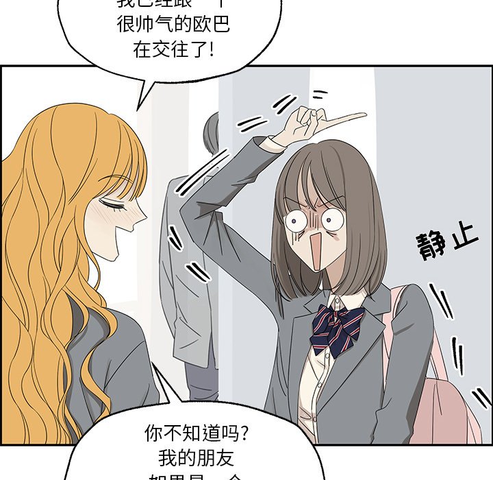 第31話 - 第27张