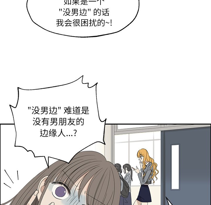 第31話 - 第28张