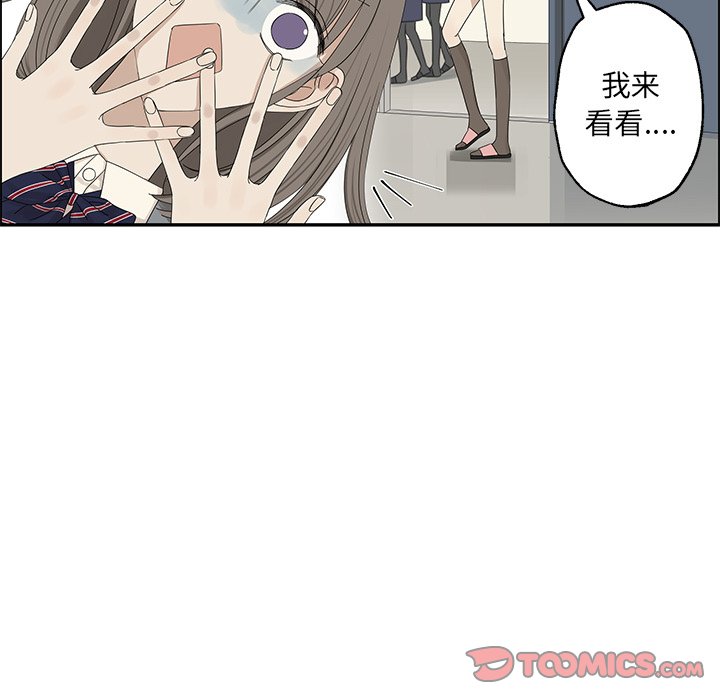 第31話 - 第29张