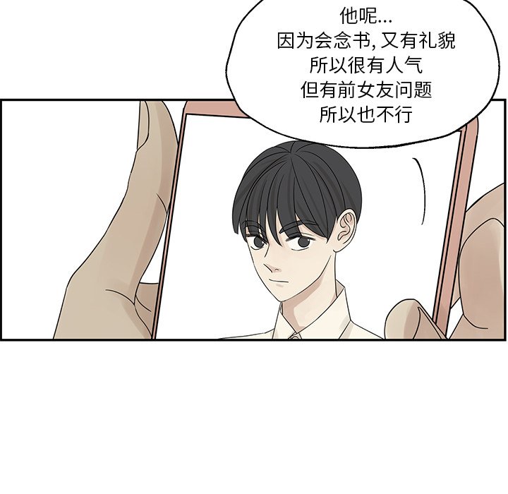 第31話 - 第31张