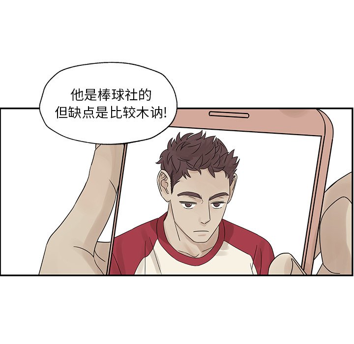 第31話 - 第32张