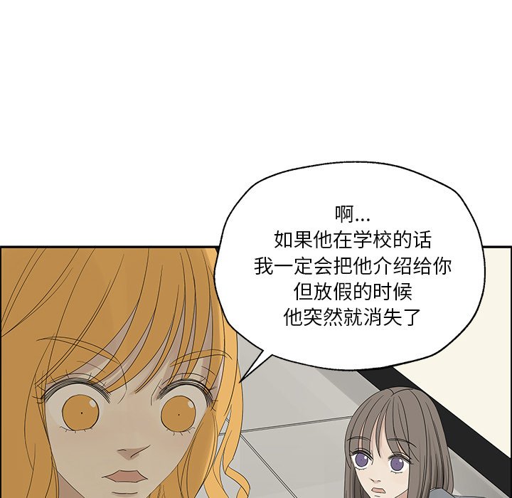 第31話 - 第33张