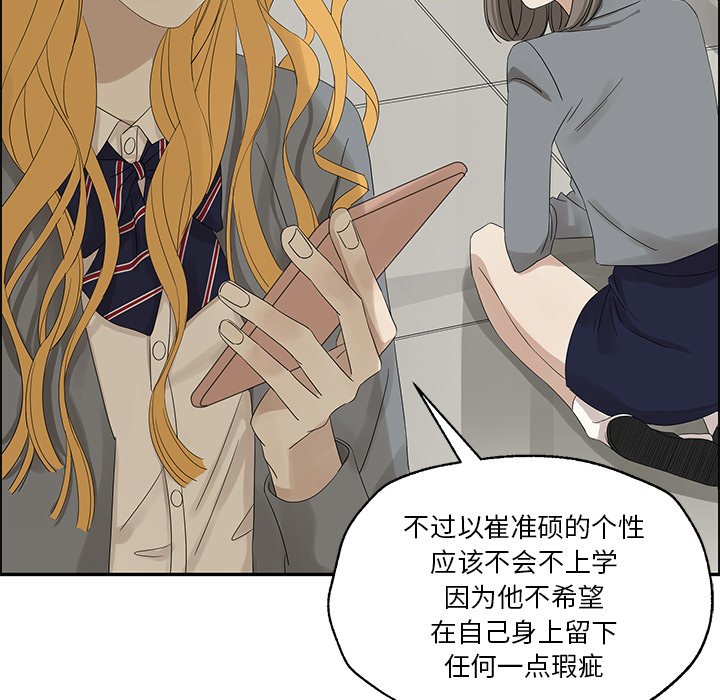 第31話 - 第34张