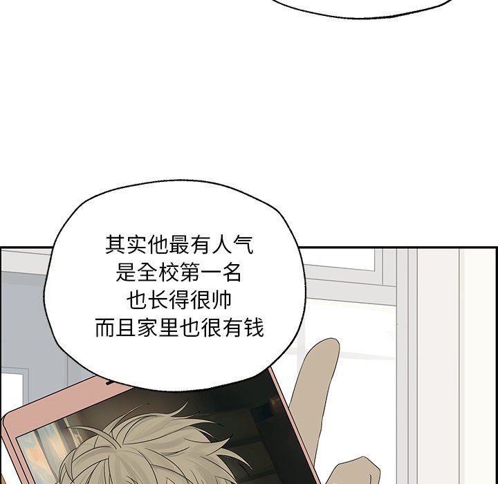 第31話 - 第35张