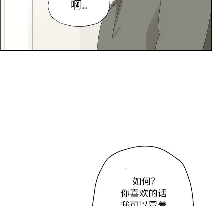 第31話 - 第39张
