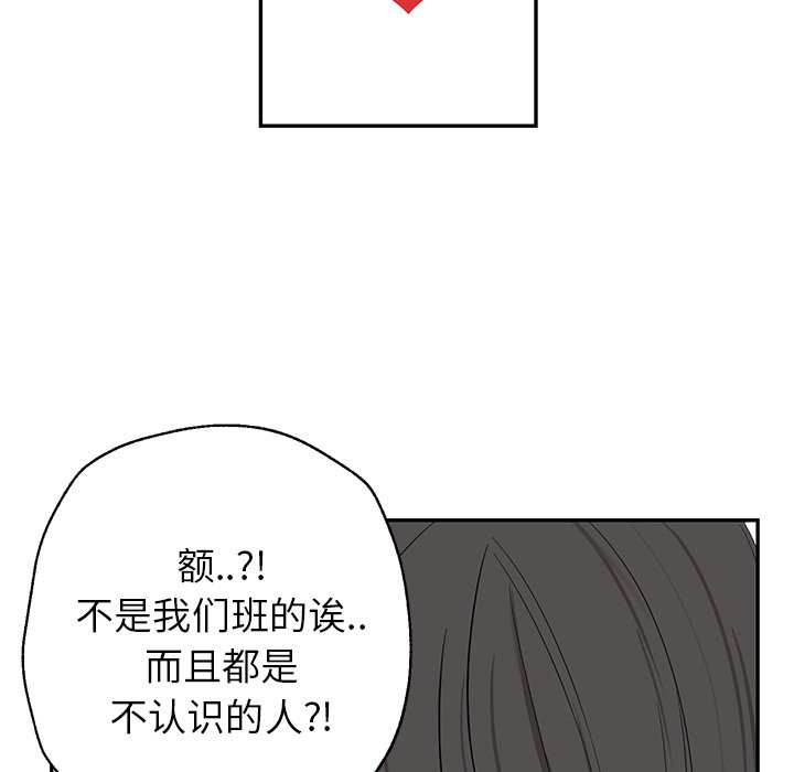 第31話 - 第4张