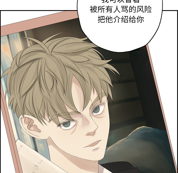 第31話 - 第40张