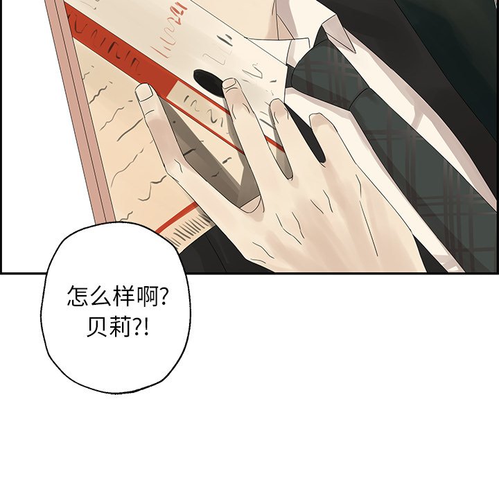 第31話 - 第41张
