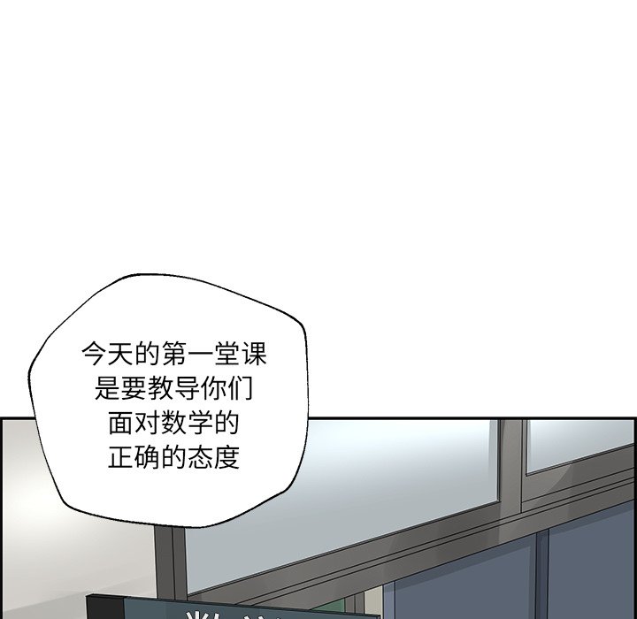 第31話 - 第44张