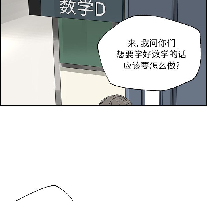 第31話 - 第45张
