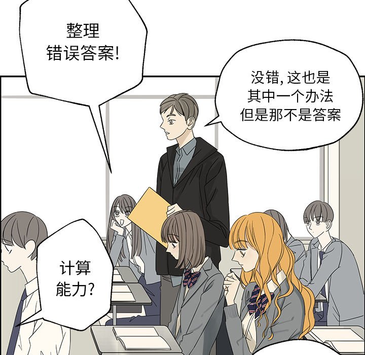 第31話 - 第46张