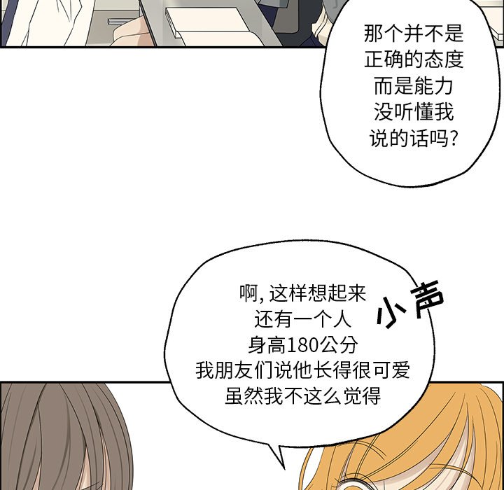 第31話 - 第47张
