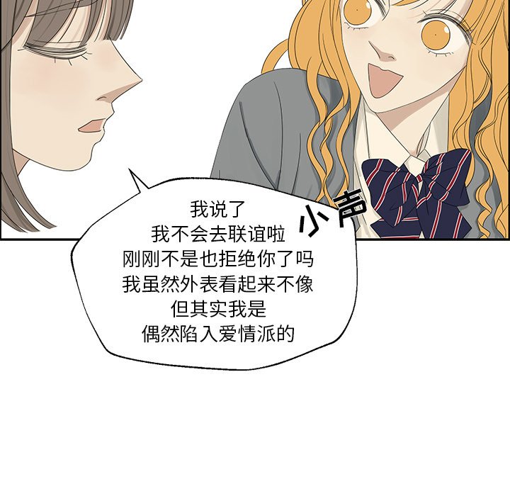 第31話 - 第48张