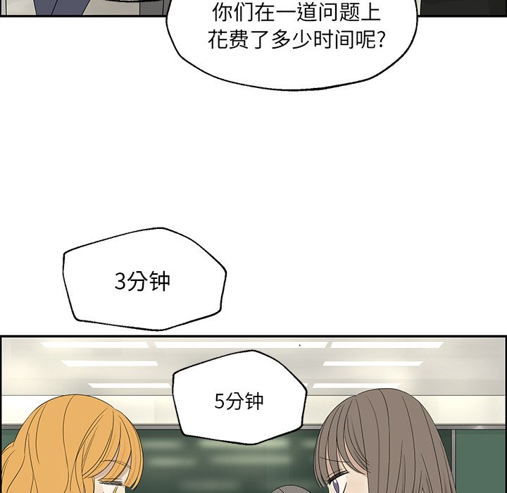 第31話 - 第50张