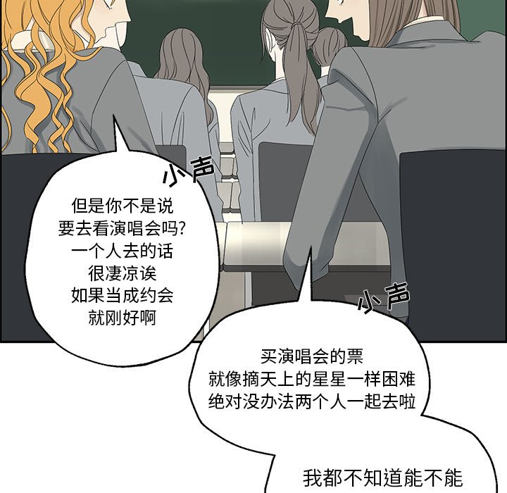 第31話 - 第51张