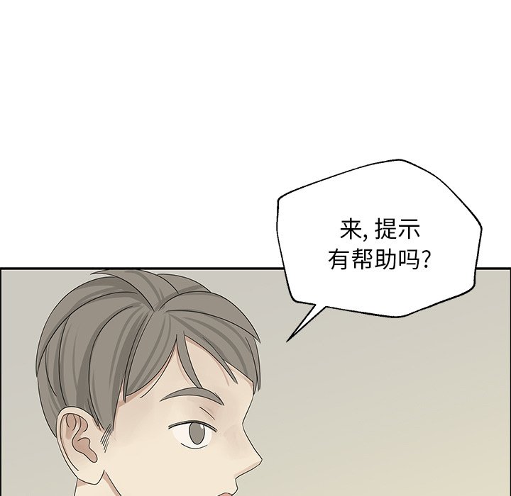 第31話 - 第54张