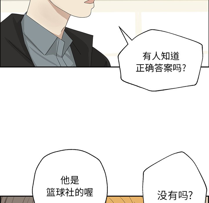 第31話 - 第55张