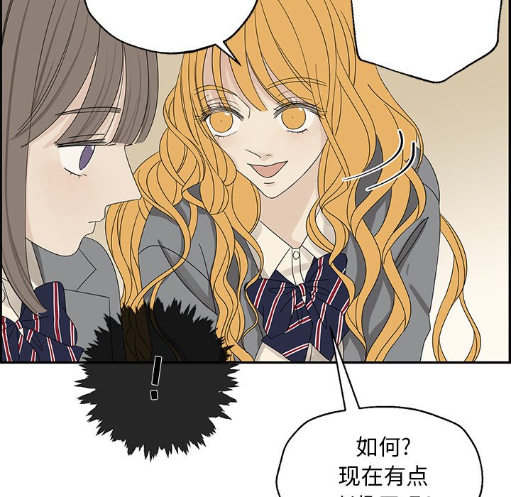 第31話 - 第56张