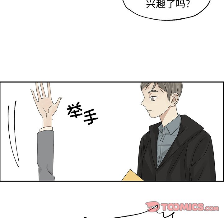 第31話 - 第57张