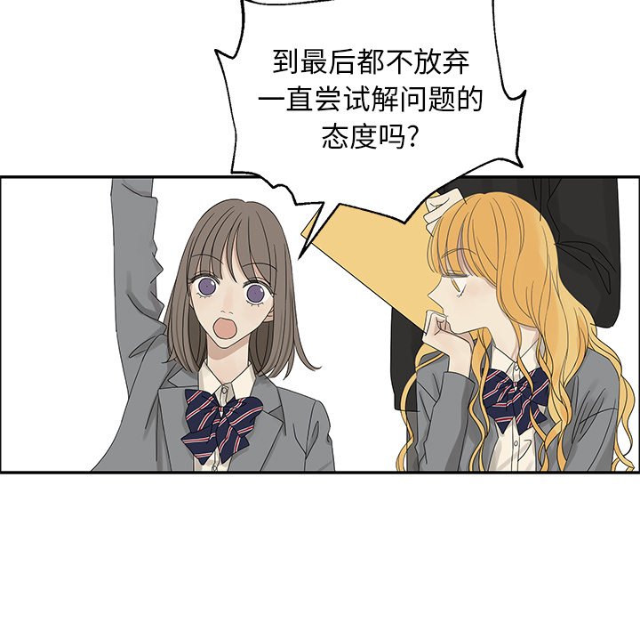 第31話 - 第58张