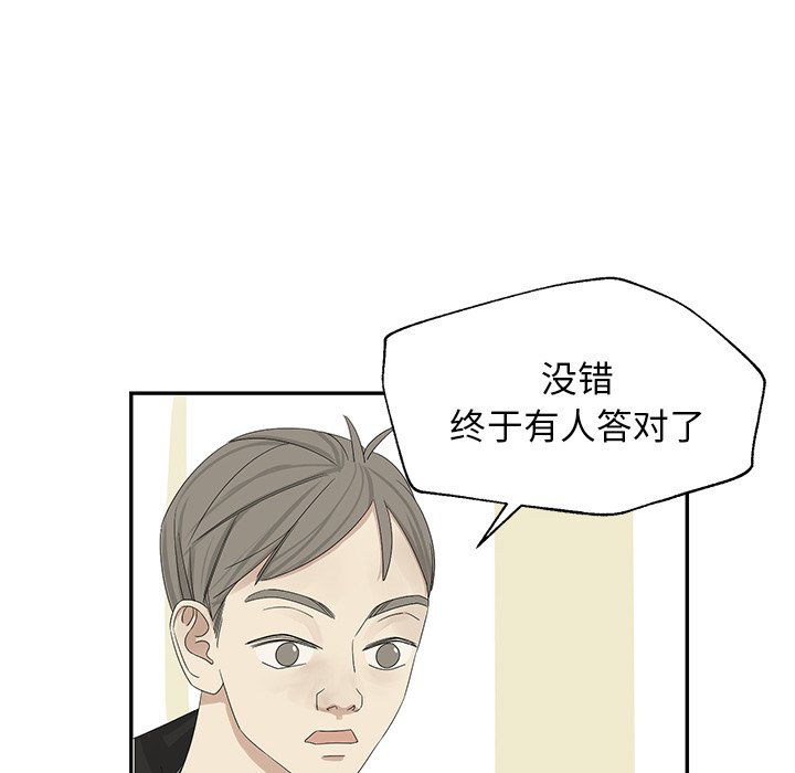 第31話 - 第59张