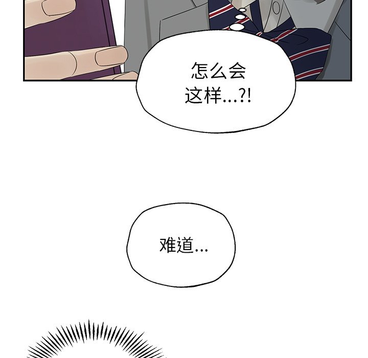 第31話 - 第6张
