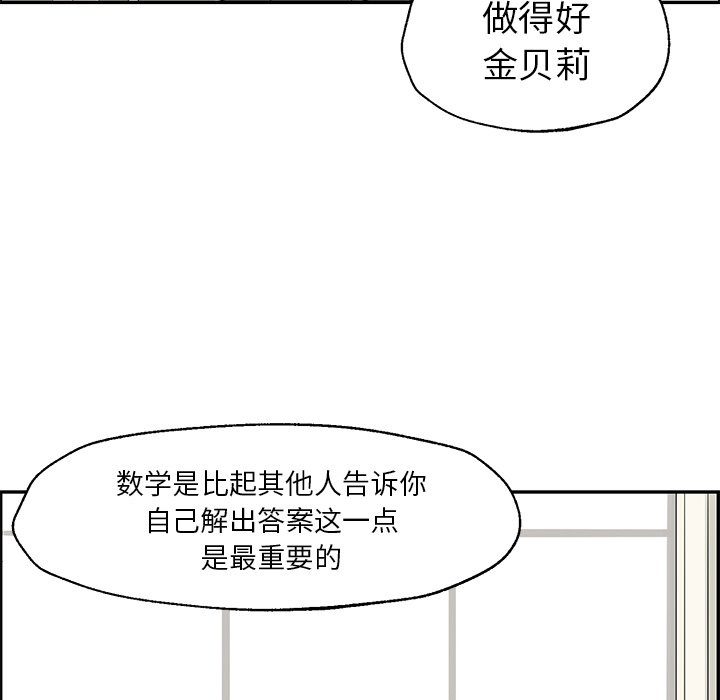 第31話 - 第62张