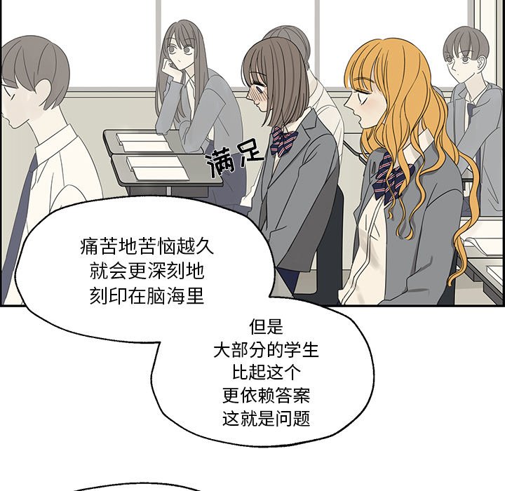 第31話 - 第63张