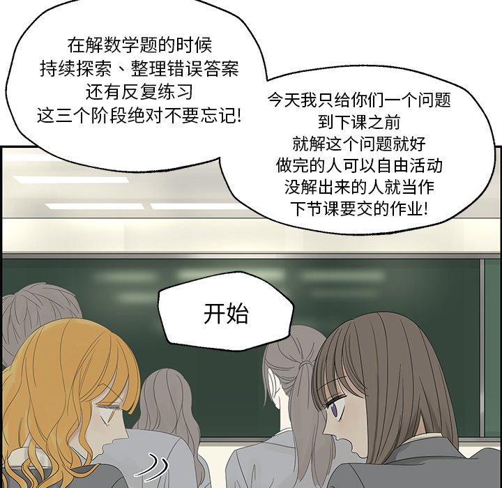 第31話 - 第64张