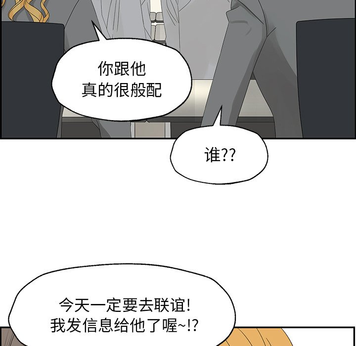 第31話 - 第65张