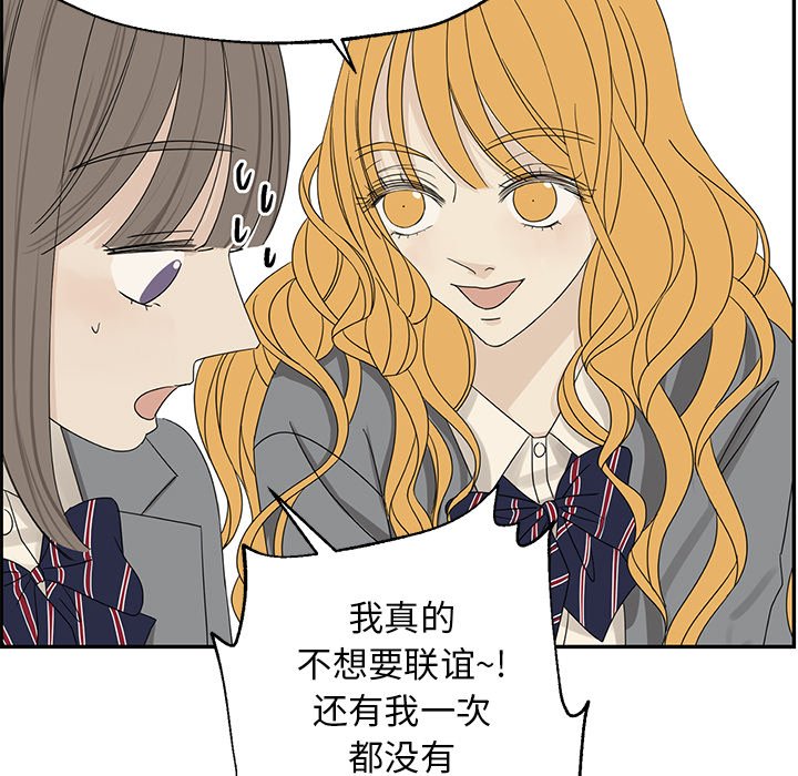 第31話 - 第66张