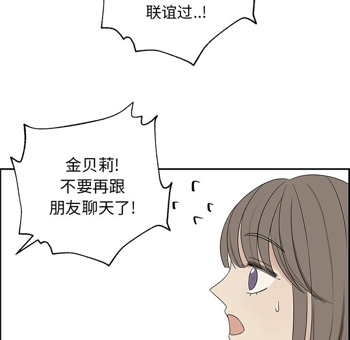 第31話 - 第67张