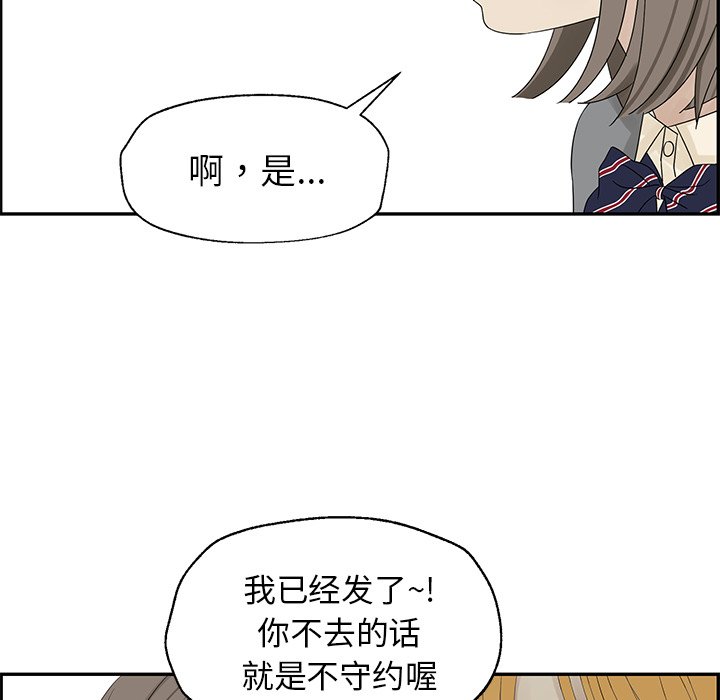 第31話 - 第68张