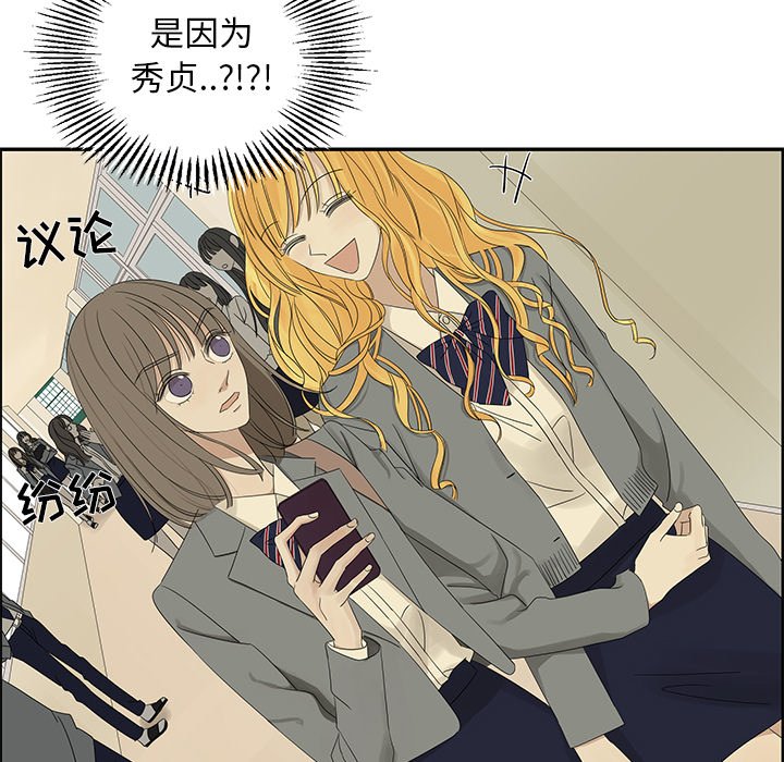 第31話 - 第7张