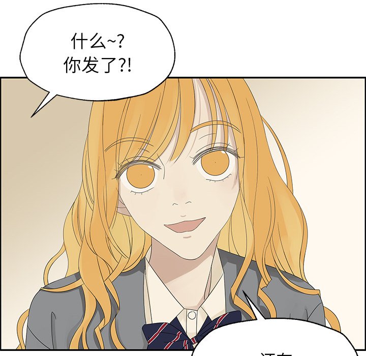 第31話 - 第70张