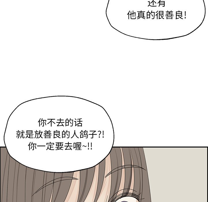 第31話 - 第71张