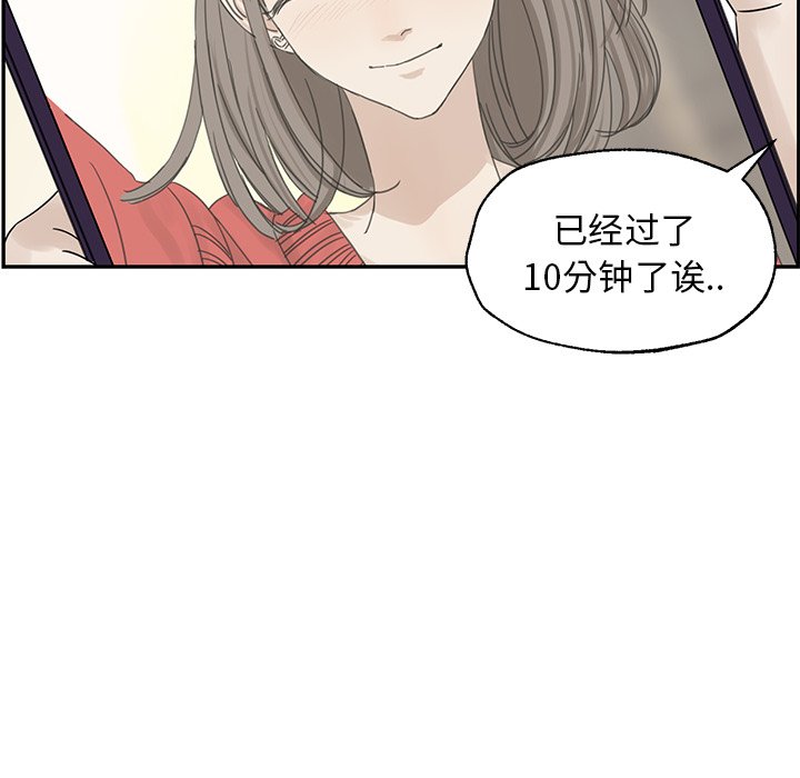 第31話 - 第78张
