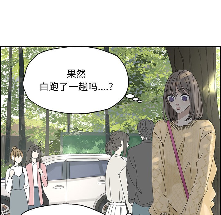 第31話 - 第79张