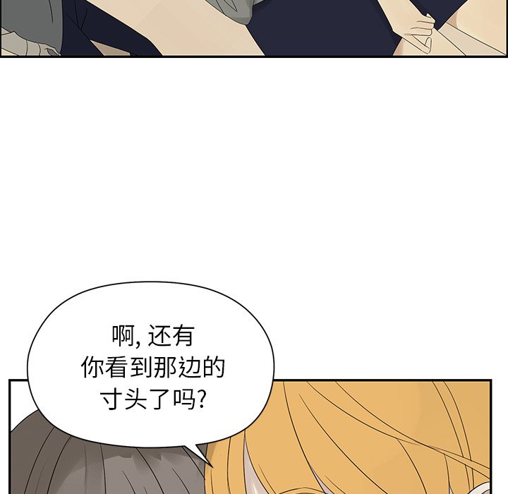 第31話 - 第8张