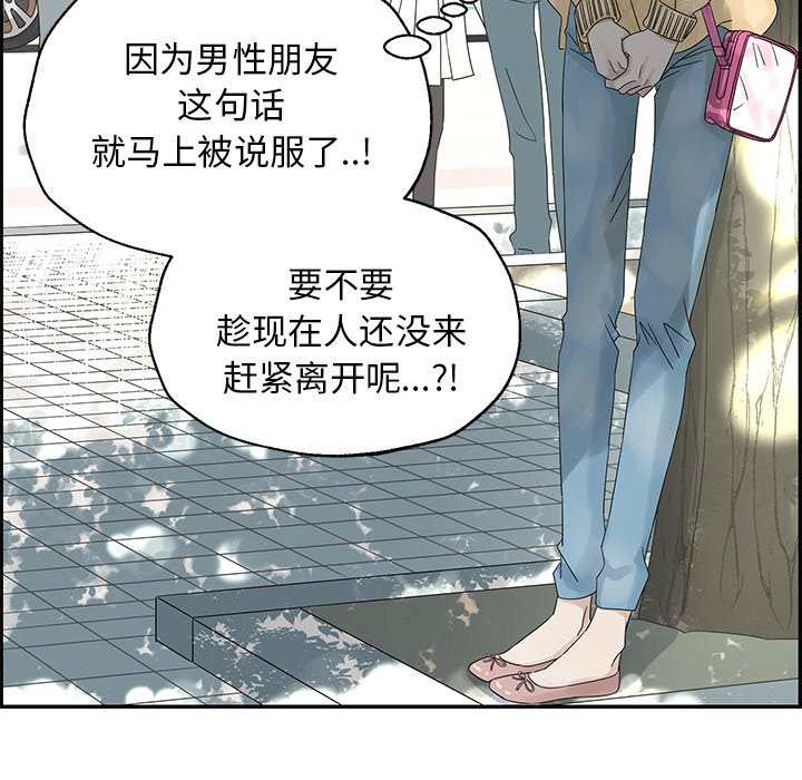 第31話 - 第80张