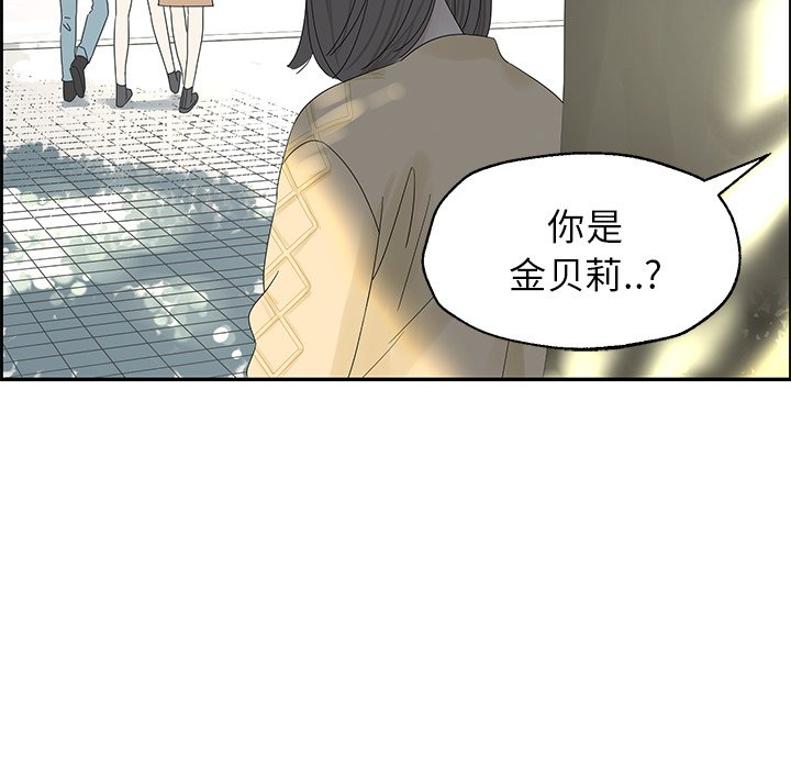 第31話 - 第82张