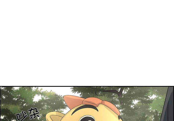 第32話 - 第0张