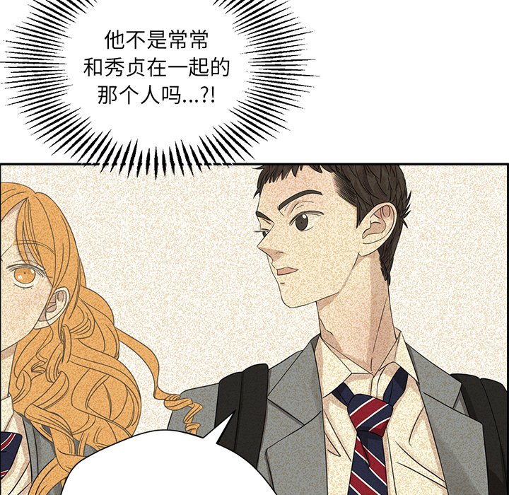 第32話 - 第12张